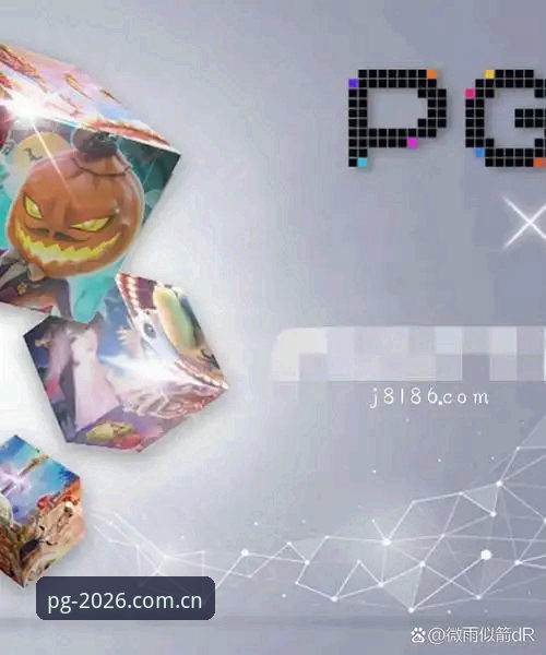 PG电子沉浸体验使用技巧详解——从入门到精通的操作指南