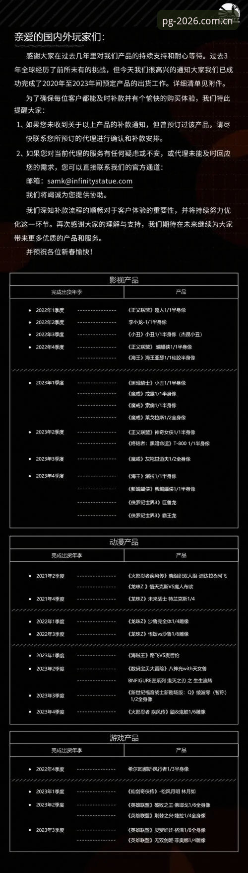 揭秘PG电子使用教程必备：2026新版平台你不知道的三大核心玩法