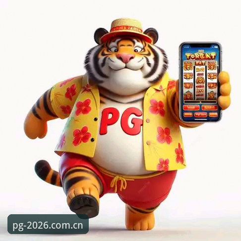 PG电子iOS版安装与使用教程：三步完成账号注册与游戏启动